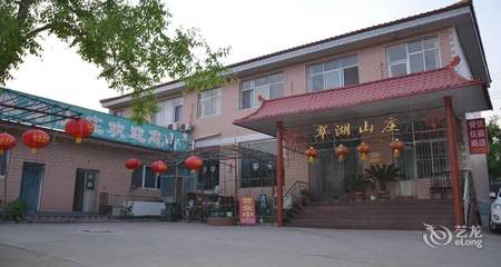 【迁西县翠湖山庄农家院】地址:迁西县小黑汀村010号 – 艺龙旅行网