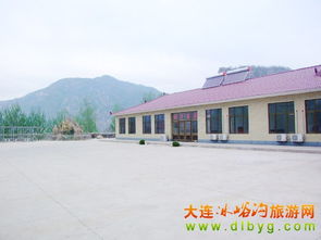 大连冰峪沟鑫水山庄农家院住宿,冰峪沟农家乐 第一家