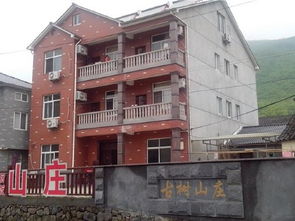 德清古树山庄 农家乐