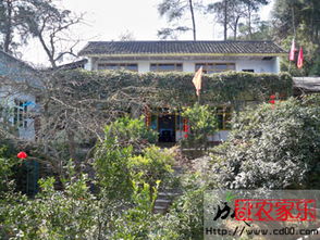 天幽山庄农家乐