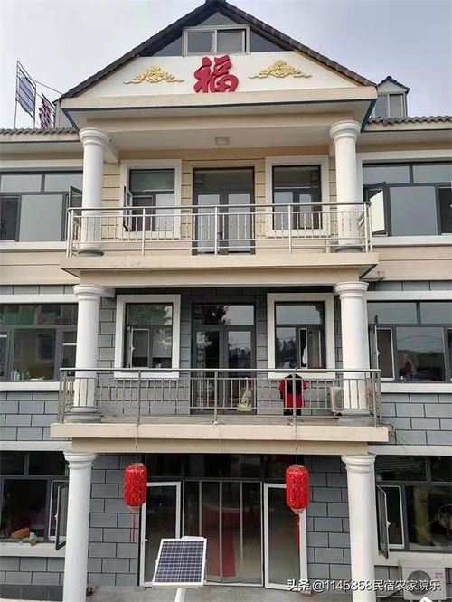 蓟州盘山九如居庄园农家院,避世山居紧邻滑雪场,别有一番野趣